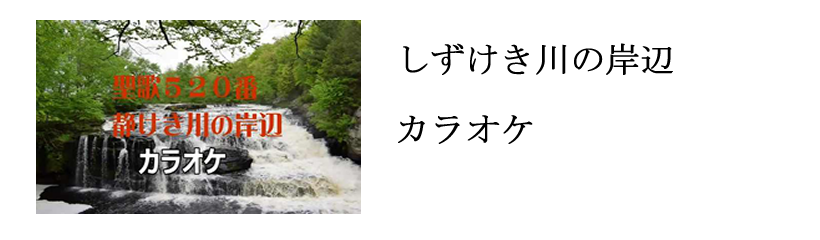 ̐Â̊ݕ